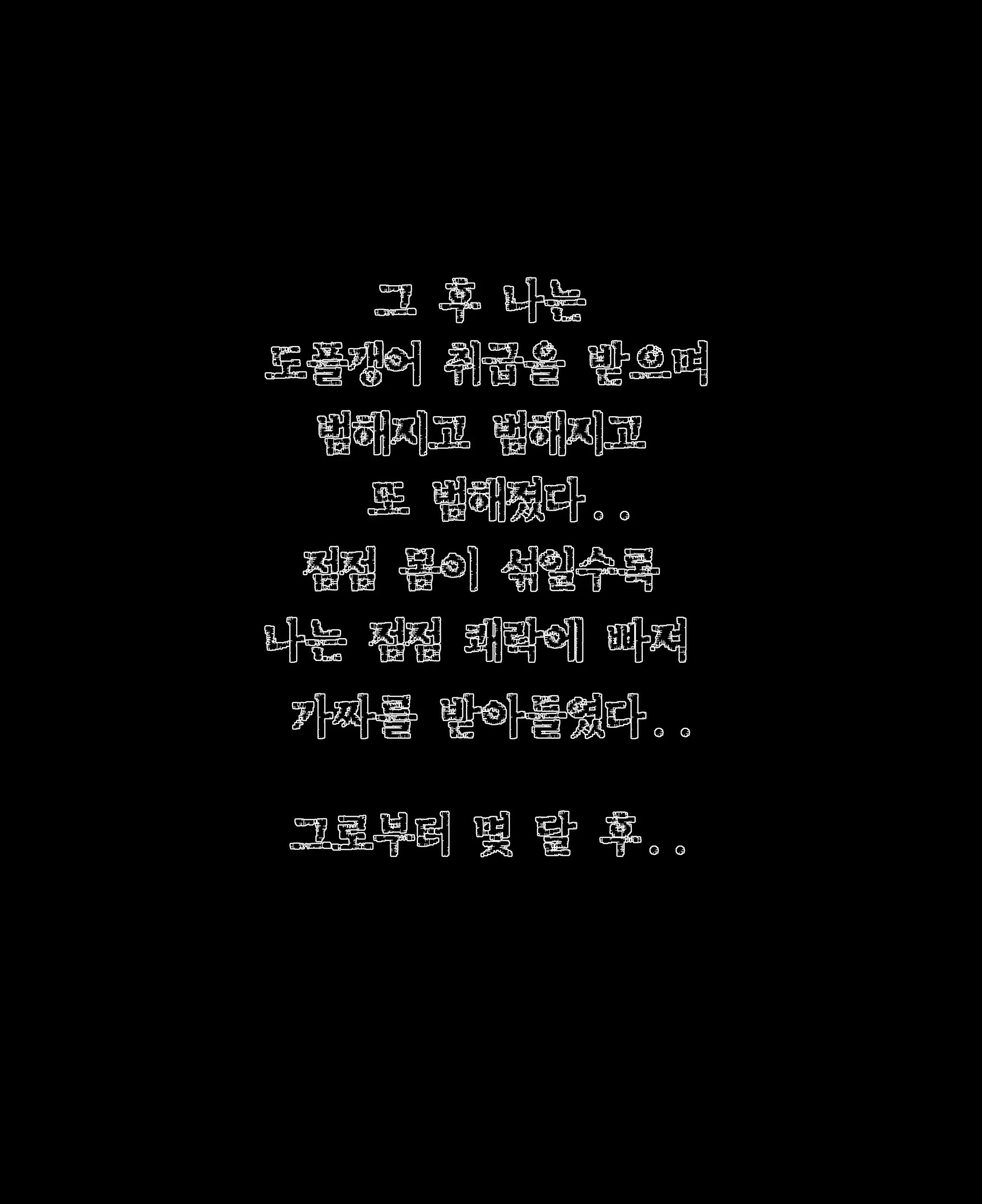 China-Fuku De TS Suru Yatsu | 중국옷으로 TS